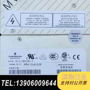 00雅达电源模块 4LQ 二需问价 雅达ASTEC