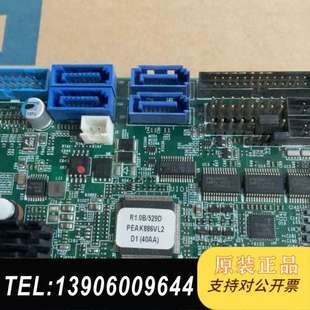 型号PEAK886VL2需问价 新汉工控主板 新到货 台湾制造
