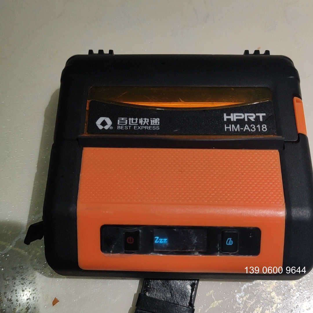 汉印hm-a318蓝牙打印机  便携式打印机需问价