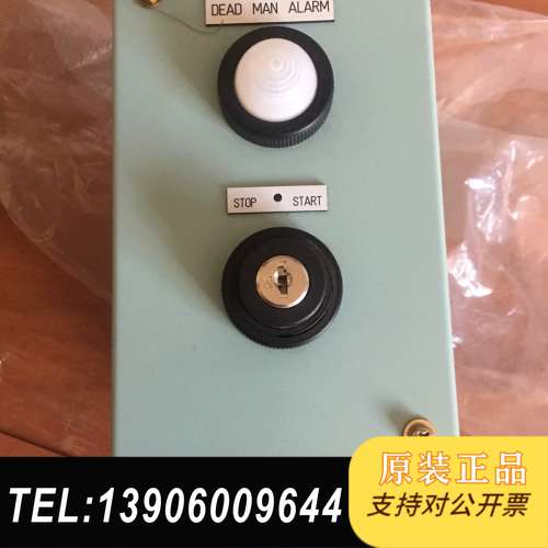 DEAD MAN ALARM需问价