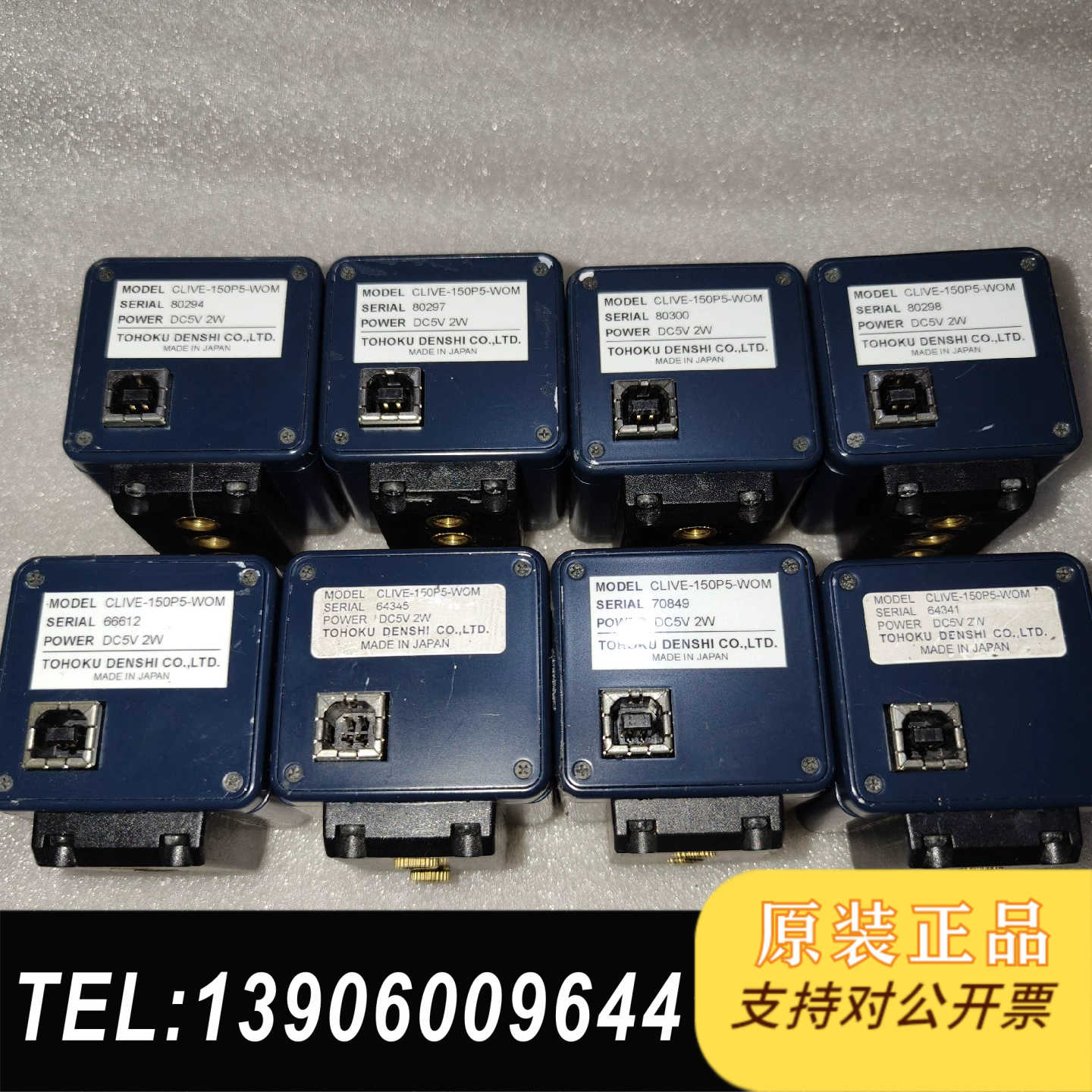 工业CL-150P5-WOM需问价