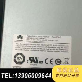 整流模块R48100G1电源模块需问价