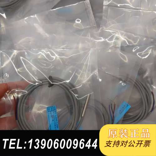 全新M4光杆接近开关 NPN常开 PNP常开 直流3线 检测需问价