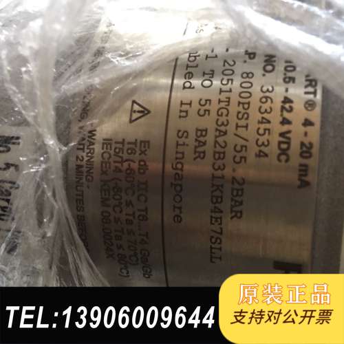 ROSEMOUNT 2051TG3A2B31KB4E7SLL需问价