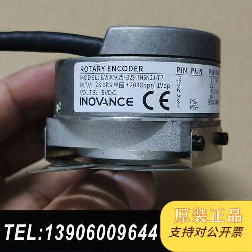 汇川I编码器EA53C9.25-B23-TH5N2J- TP需问价
