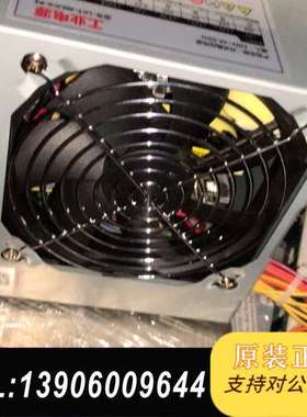 LCT-400JCE-P4工业电源 300w 现货3个需问价