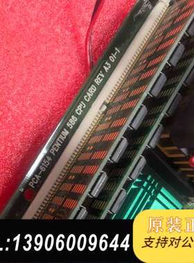 研华PCA-6154 PENTIUM 586 CPU主板，带需问价