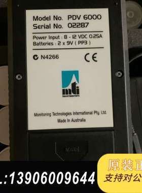 式属检测仪MTI仪，PDV6000需问价