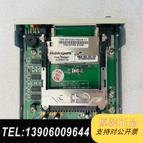 iDE-421（v2）.HS(Vs.1) ATA-IDE-V需问价