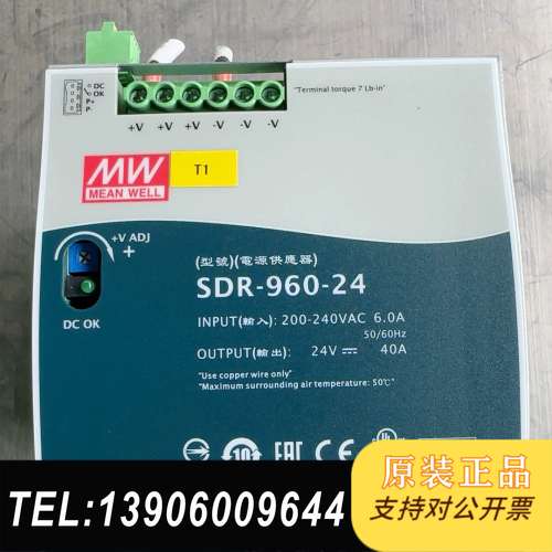 台湾明纬开关电源SDR-960-24 ，24v 40a ，数需问价