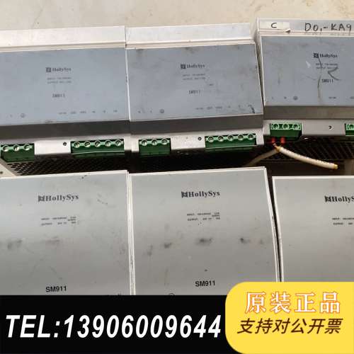 拆机HOIIySys+++SM911 24V 10A需问价