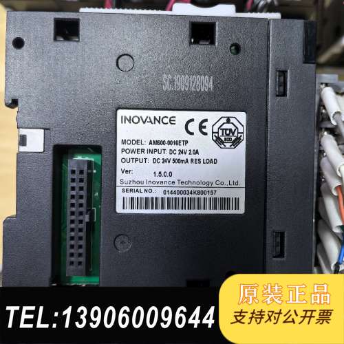 汇川AM600-4TP需问价