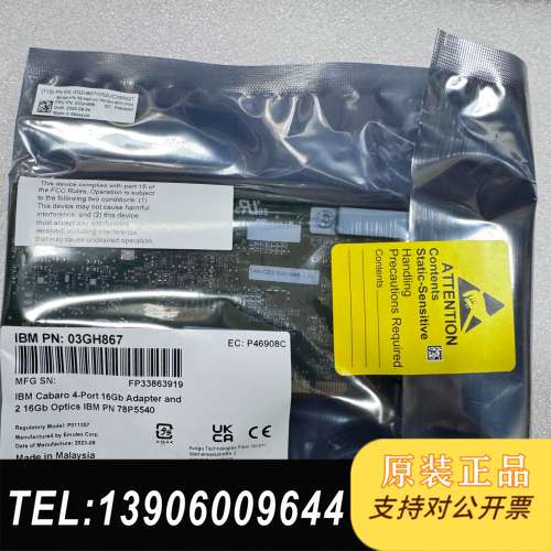 全新31004 IBM 03GH866 P011357-22需问价