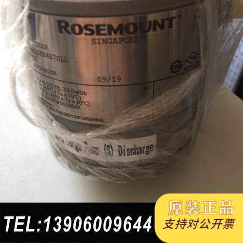 ROSEMOUNT 2051TG3A2B31KB4E7SLL需问价