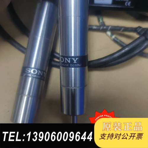 移位传感器DG10N2，高精度膜厚仪，显示分辨率0.5需问价