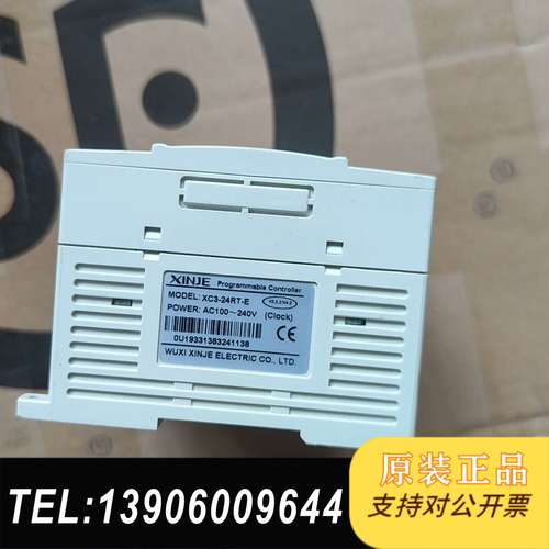 XC3-24RT，成色好版本新，机器包好，看上带走，需问价