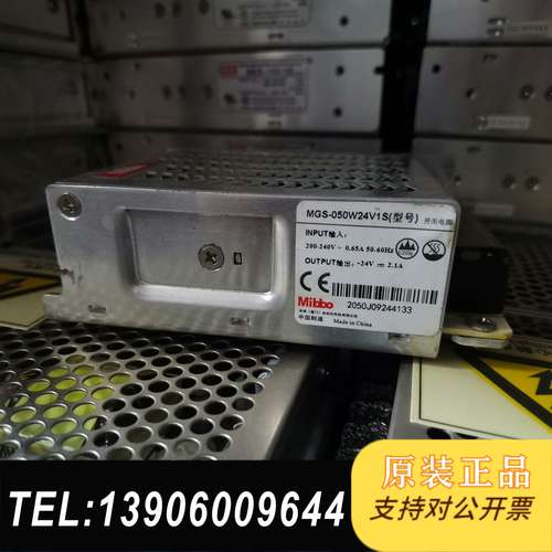 米博电源24V2.3A MGS-050W24V1S原装正品拆需问价