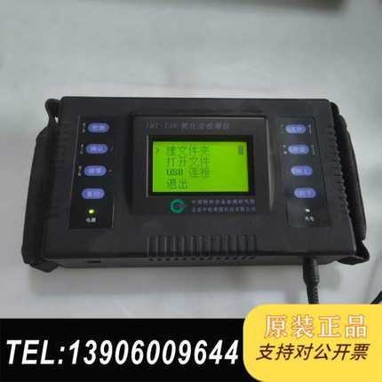 TMT-130氧化皮检测仪需问价