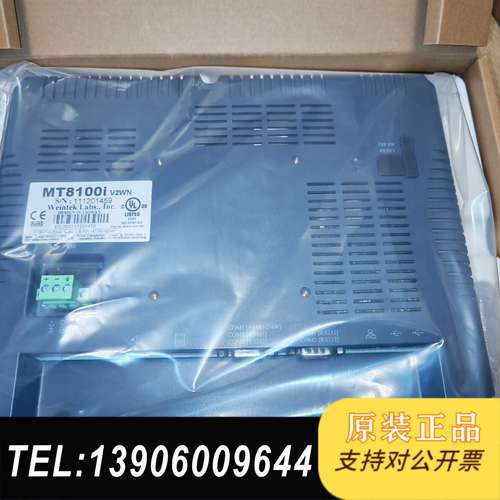 威纶通MT8100i V2WN触摸屏需问价