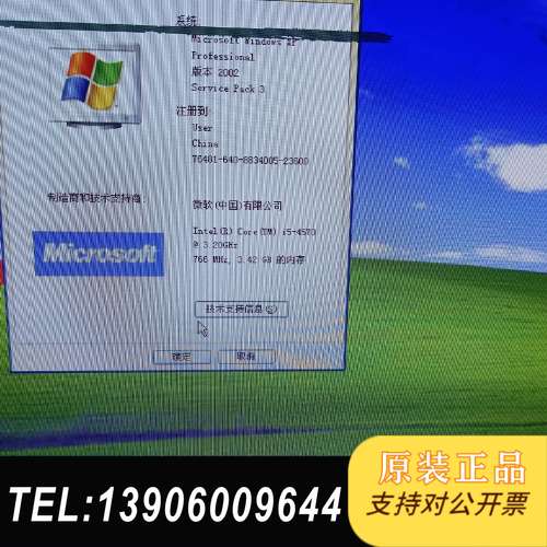 99新研华C-610L/H工控机需问价
