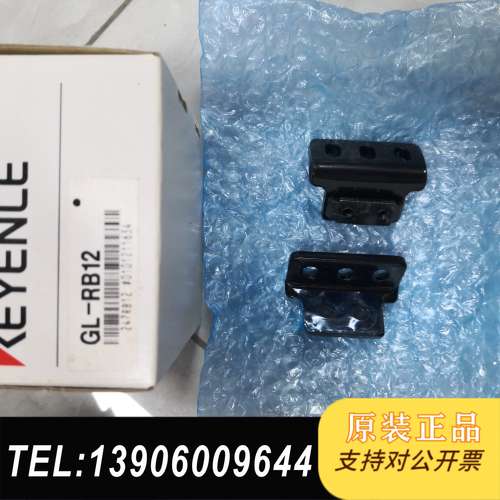 GL-RB12 RB11 RB02 RB21 RB31 基恩需问价