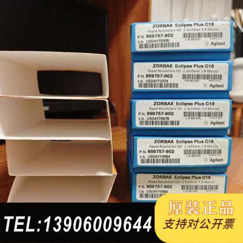 全新安捷伦色谱柱959757-902，ZORBAX?RRHD需问价