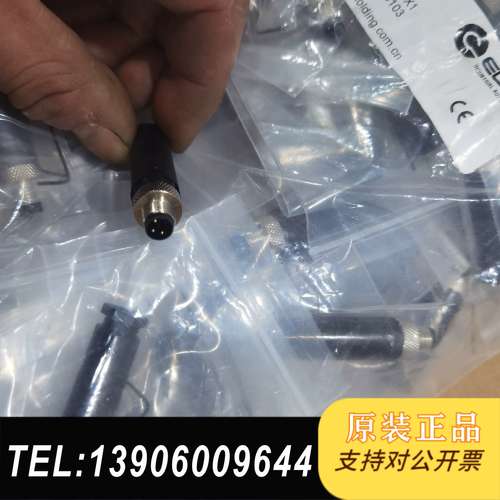 宜科CN90103 LS8.3-0/C/X1 连接头M8需问价