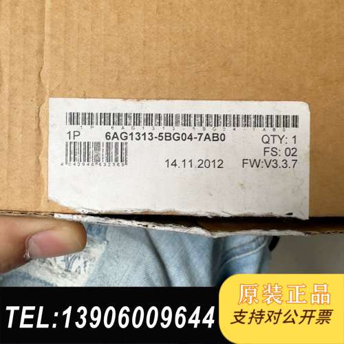6AG1313-5BG04-7AB0全新仅开封，现货需问价