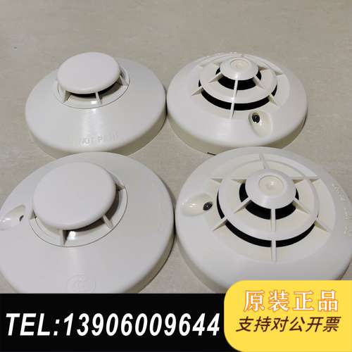 西安盛赛尔 JTY-GD-ZM992感 盛赛尔感探测器，需问价