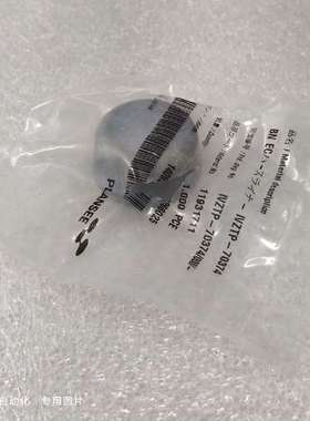 PLANSEE IVZTP-70374/000/-需问价