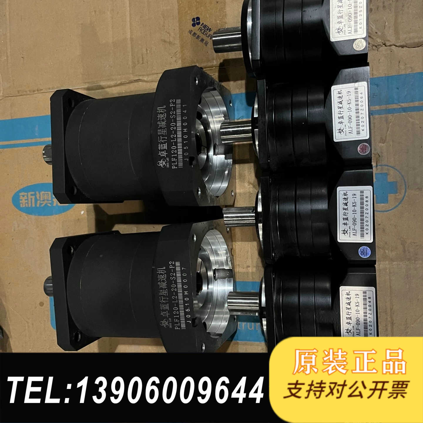 750w卓蓝斜齿精密行星减速机：ALF一090一10一k5一需问价