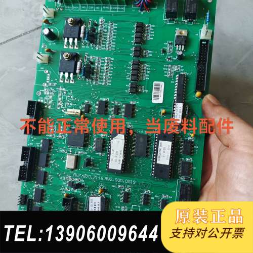 依爱6000M主机主板CPU板，测试功能不正常，无拆无修！当需问价