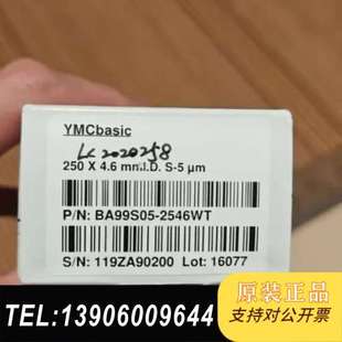 5um Basic柱 4.6×25需问价 YMC YMC液相色谱柱