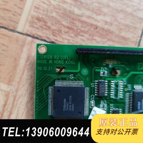 C128128 R2 (CFL) 液晶显示屏MGCS1281需问价