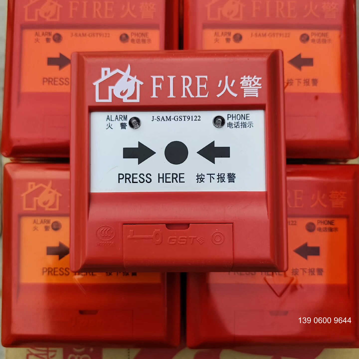 海湾9121，9122，9122A，9122B手动报警按钮，需问价