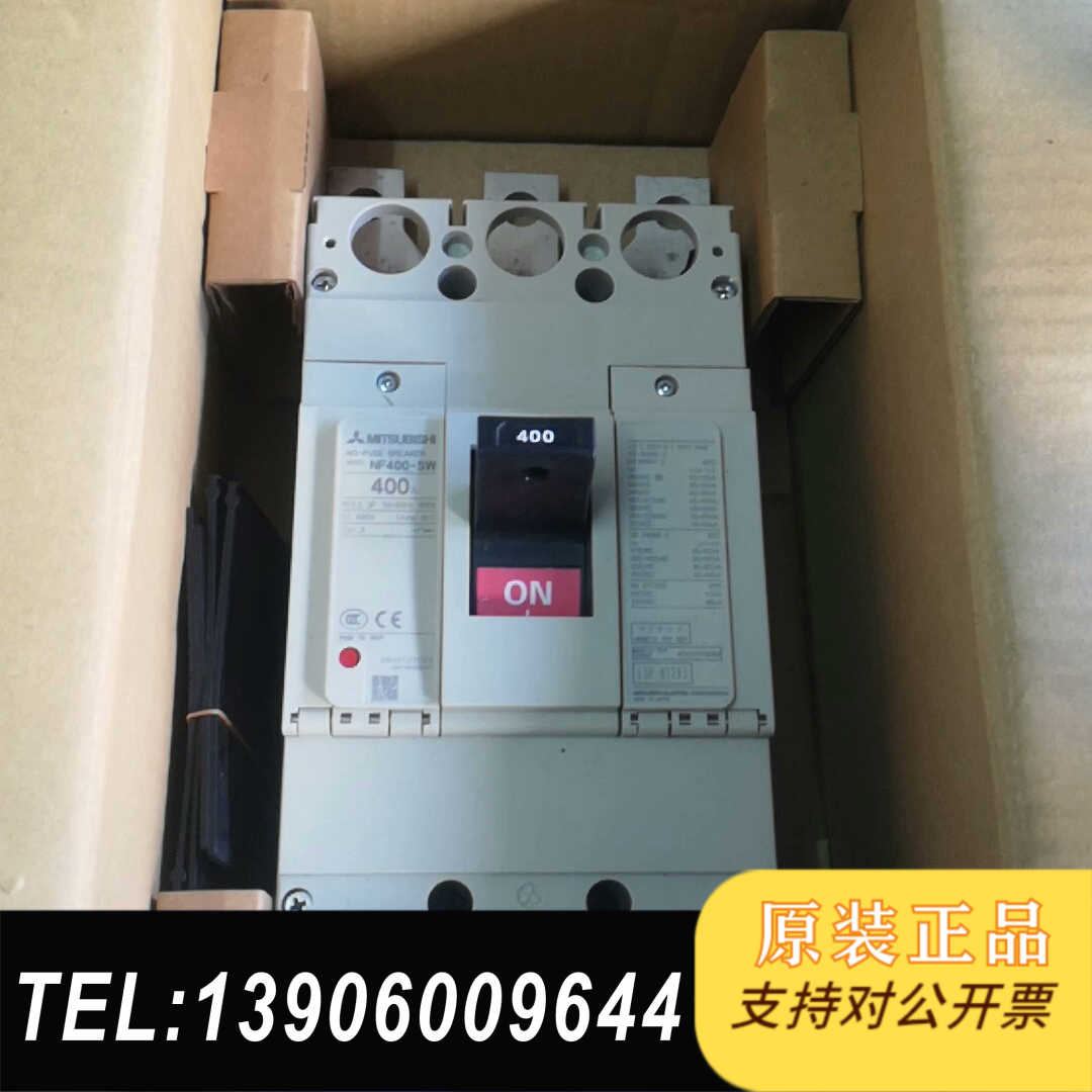 断路器 NF400-SW 3P  400A 只需问价