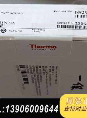 全新赛默飞离子色谱阴离子保护柱AG11-HC，货号05296需问价