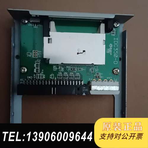一个IDE转CF卡转接板，型号是ACF-312-DN2需问价