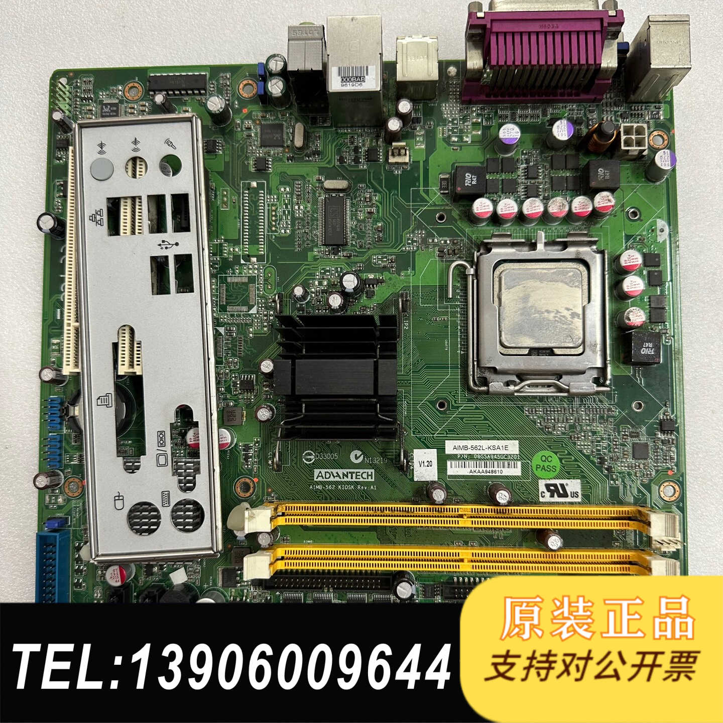 工控机主板 AIMB-562 KIOSK Rev:A1需问价