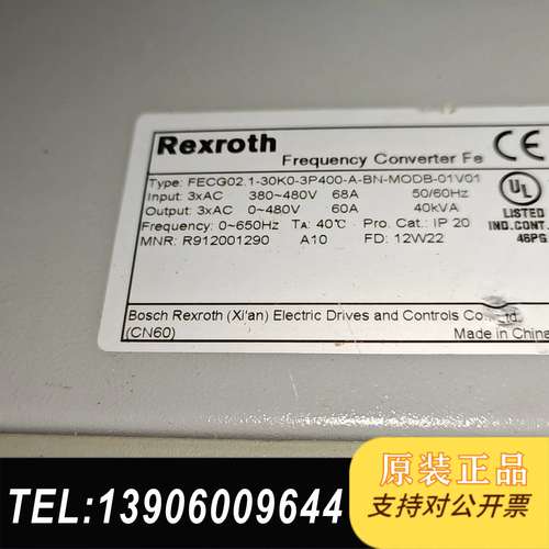 FECG02.1-30K0-3P400-A-BN-MODB-需问价