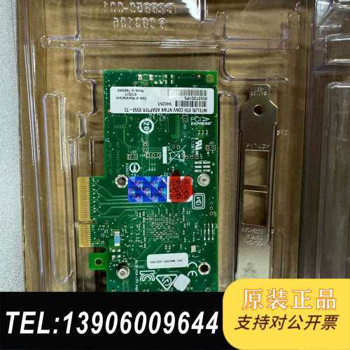 原装带防标intel /X550-T2/ NBase需问价