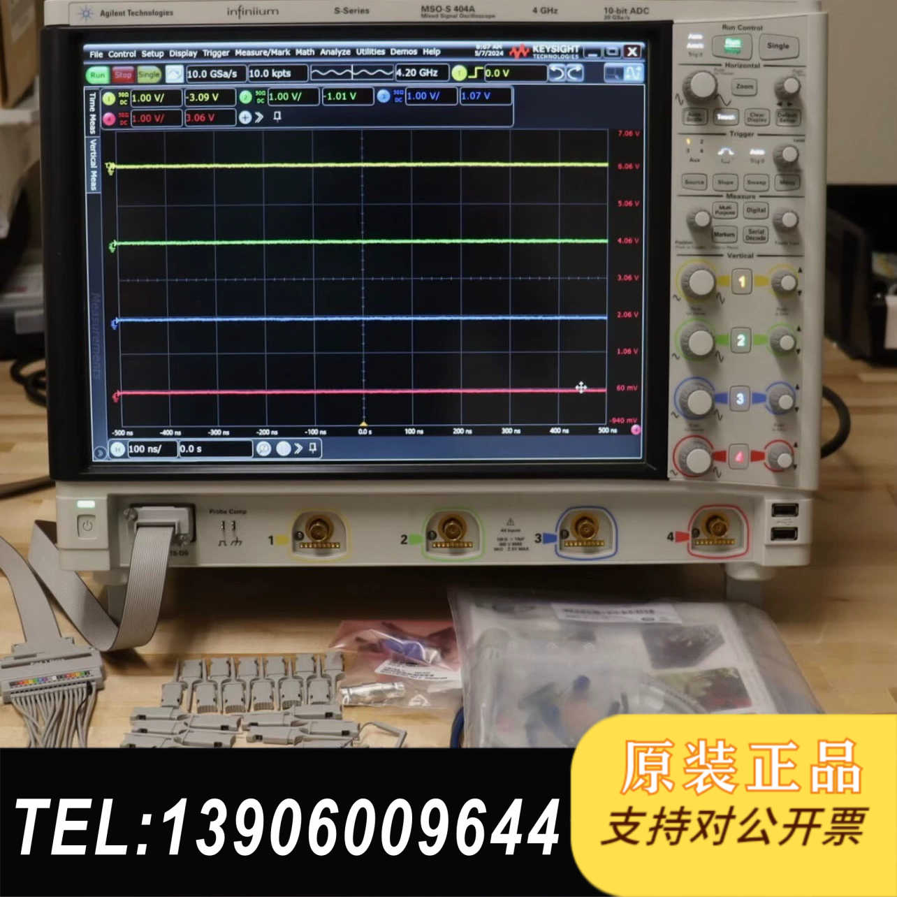 科技 MSOS404A 混合信号 4G,4+1需问价