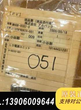 阿尔帕克 LD电源 A-06252-001，全新原装，带包装需问价
