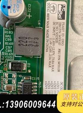 IBM X3500M4 电源背板  94Y8108 原装 带需问价
