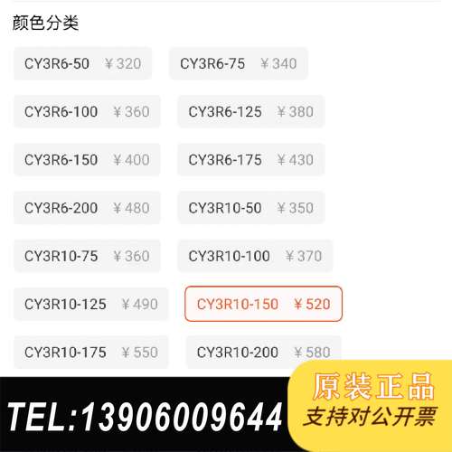 SMC拆机气缸CY3R10-150，仅一条，带两个磁性开关，需问价