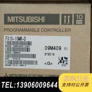10MR FX1S D需问价 三菱PLC 全新