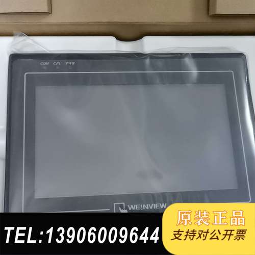 威纶通MT6070iH 3WV触摸屏需问价