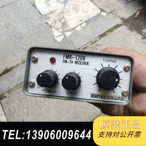 EMTEC FMR-1200 FM-TV接器，，功能需问价