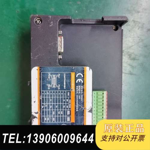 繁易工业模块FBox-4G，3.1版本，二手物品如图所需问价