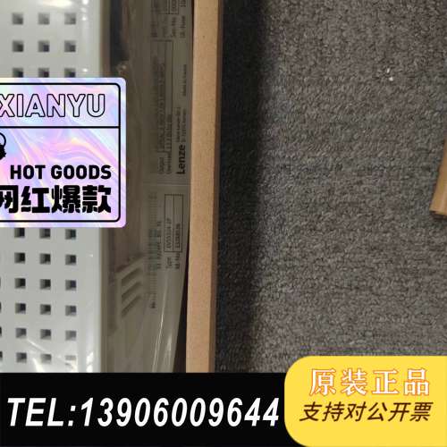 全新伦茨EVS9326-ES，需问价